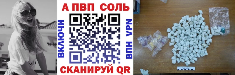 Где купить наркоту Куса Alpha PVP МАРИХУАНА Псилоцибиновые грибы Гашиш Мефедрон