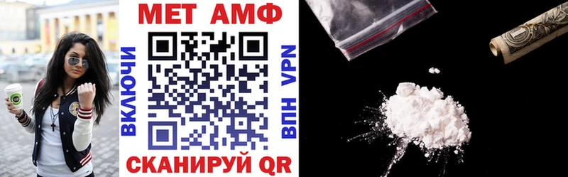 АМФ Premium где продают наркотики Куса