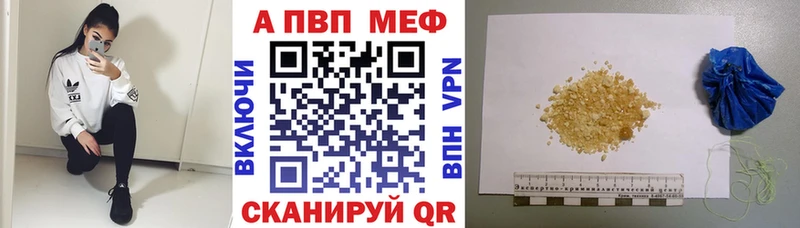 APVP СК КРИС  Куса 