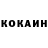 ТГК жижа Pavel Koshkarov