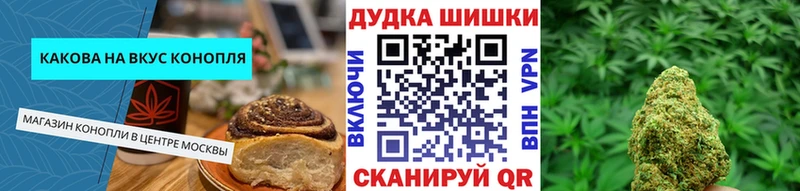 наркота  Куса  Печенье с ТГК марихуана 