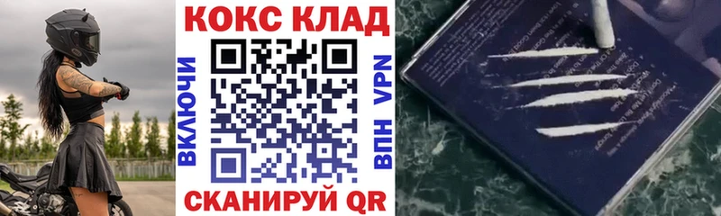 COCAIN 99%  Куса 