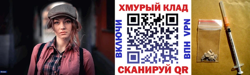 цены наркотик гидра зеркало ГЕРОИН гречка Куса