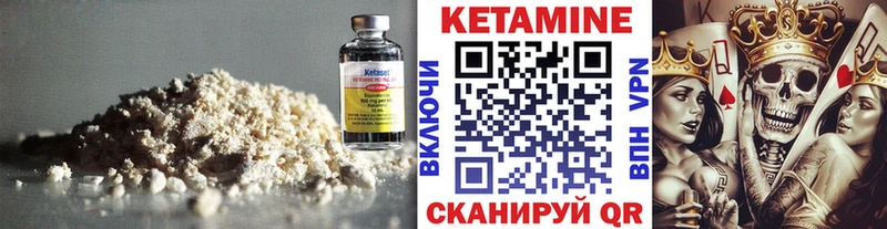 blacksprut ONION  Куса  Кетамин VHQ 