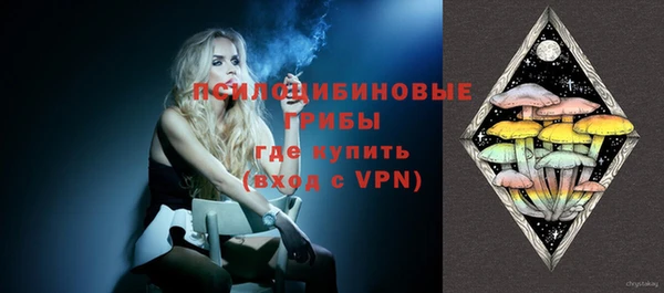 мдма Кинешма