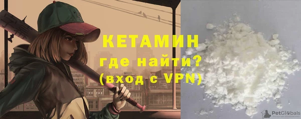 мдма Кинешма
