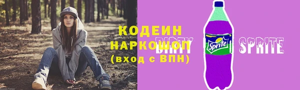 COCAINE Кодинск