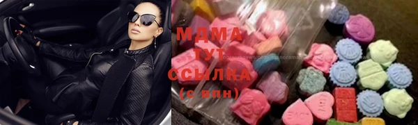 мдма Кинешма