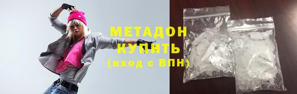 метадон Киренск