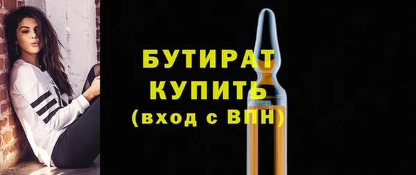 мдма Кинешма