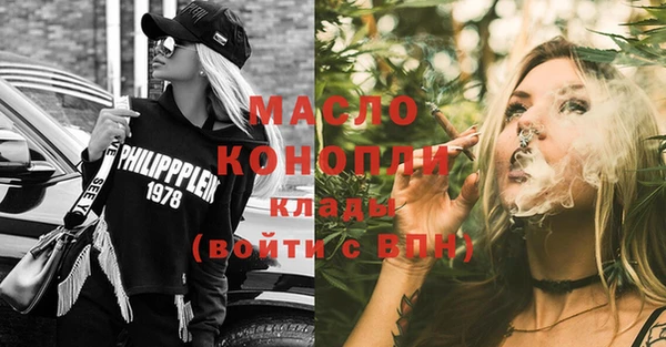 соль ск Корсаков