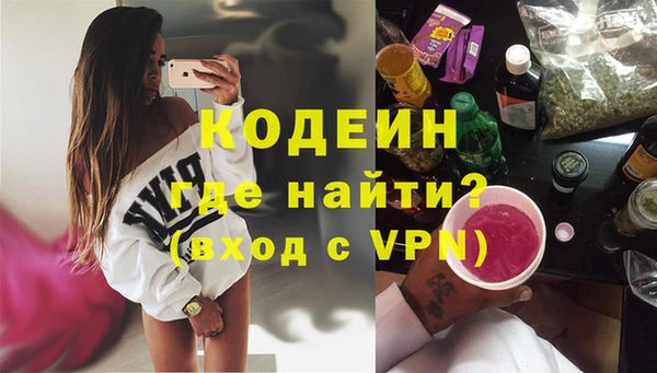 мефедрон Козельск