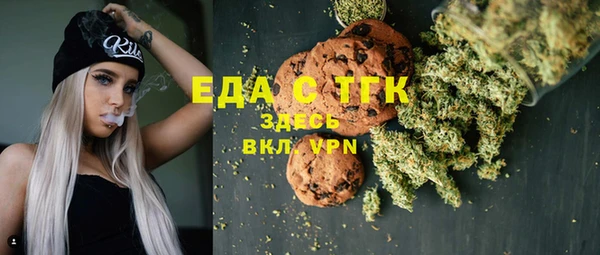 MESCALINE Касимов