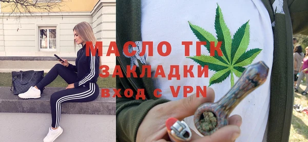 соль ск Корсаков