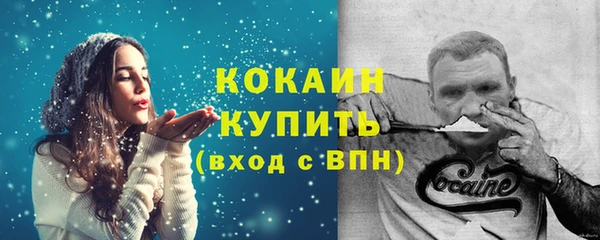 spice Киреевск