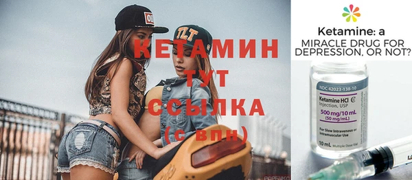 мдма Кинешма