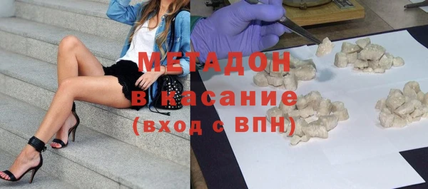 метадон Киренск