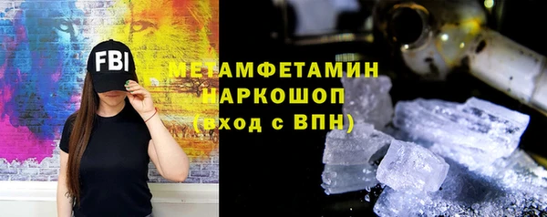 мдма Кинешма