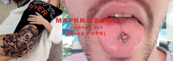 мдма Кинешма