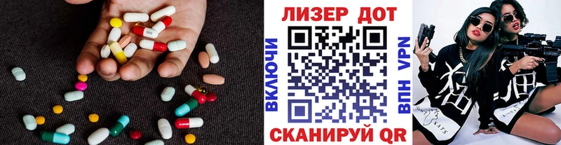 Лсд 25 экстази ecstasy  МЕГА ссылки  Куса 
