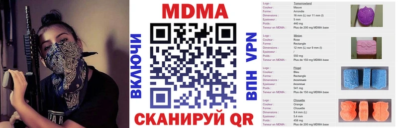 МДМА crystal Куса