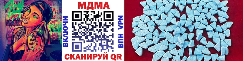 МДМА молли  купить   Куса 
