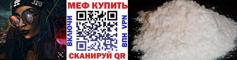 Мефедрон 4 MMC  Куса 