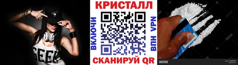МЕТАМФЕТАМИН пудра  где купить наркоту  Куса 
